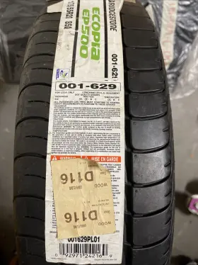 001-629 Bridgestone Bmw Spare Tire