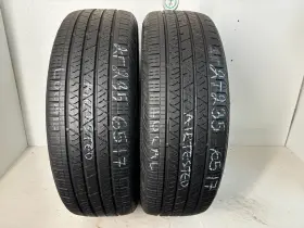 15507900000 Continental No Shipping Only Local Pick Up 2 Tires 235 65 18 Cross Contact Lx 15507900000 Continental No Shipping Only Local Pick Up 2 Tires 235 65 18 Cross Contact Lx