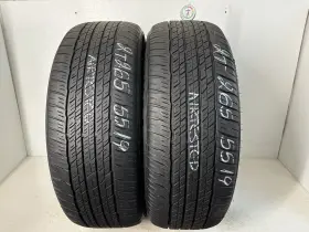 35556722 Dunlop 2 Tires 265 55 19 Grandtrek At23 60-75% Tread Left 35556722 Dunlop 2 Tires 265 55 19 Grandtrek At23 60-75% Tread Left