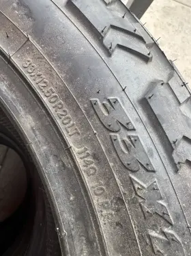 1001-0073 Toyo Tires