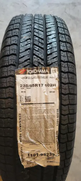 65-r17 Yokohama 93235 1 Geolandar G91 Tire 225/65-r17 - Brand New 65-r17 Yokohama 93235 1 Geolandar G91 Tire 225/65-r17 - Brand New