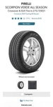 New Tire Pirelli Scorpion Verde All Season 275/55R21 116H Xl A/s Performance. Price: $1800.00.