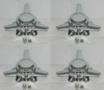 4 American Racing Salt Flat Torq Thrust Ii Hopster Spinner Wheel Rim Center Cap New. Price: $129.99.