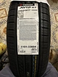 One New Yokohama Tire For 2025 Subaru Outback. Price: $199.00.