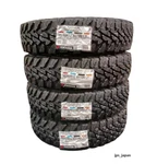 Yokohama Geolandar M/t G003 145/80R12 80/78N Lt Kei Truck Snow Mud Set Of New. Price: $680.00.